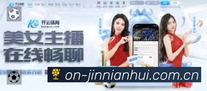 金年会体育安全运营支持