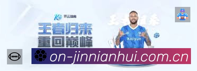 体育平台欢迎图